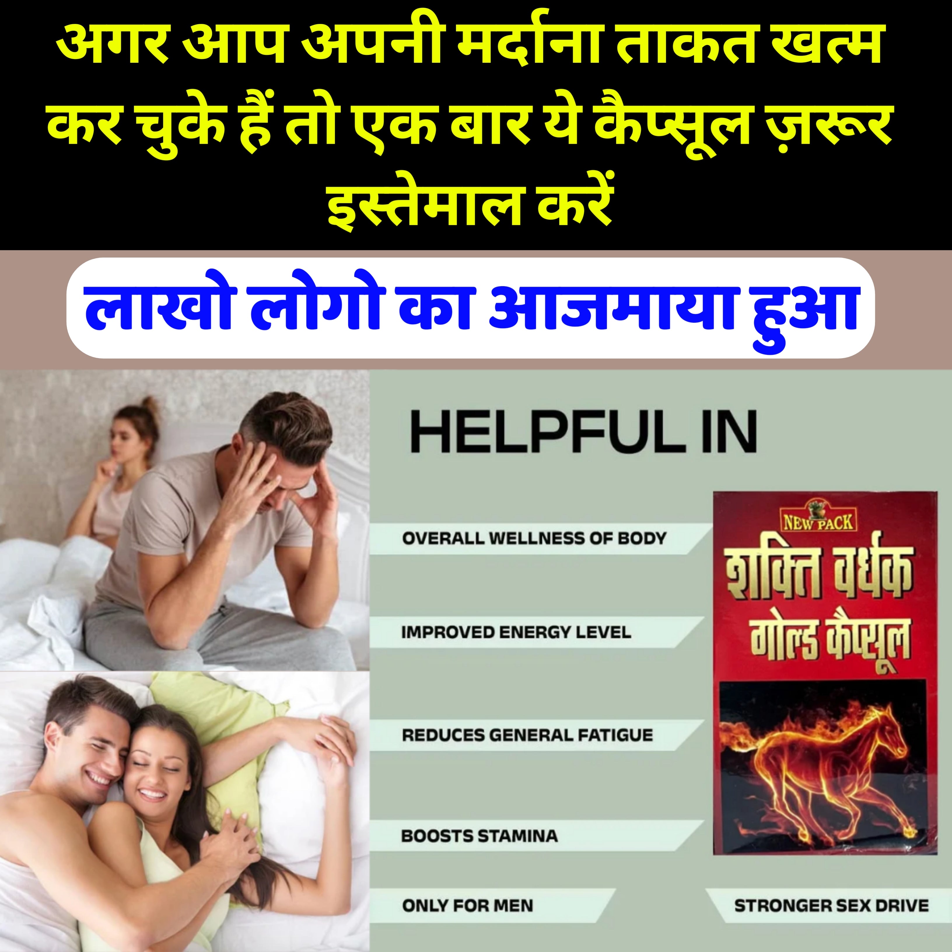 Power Gold 5x 30 Veg Capsules - Medinutrica