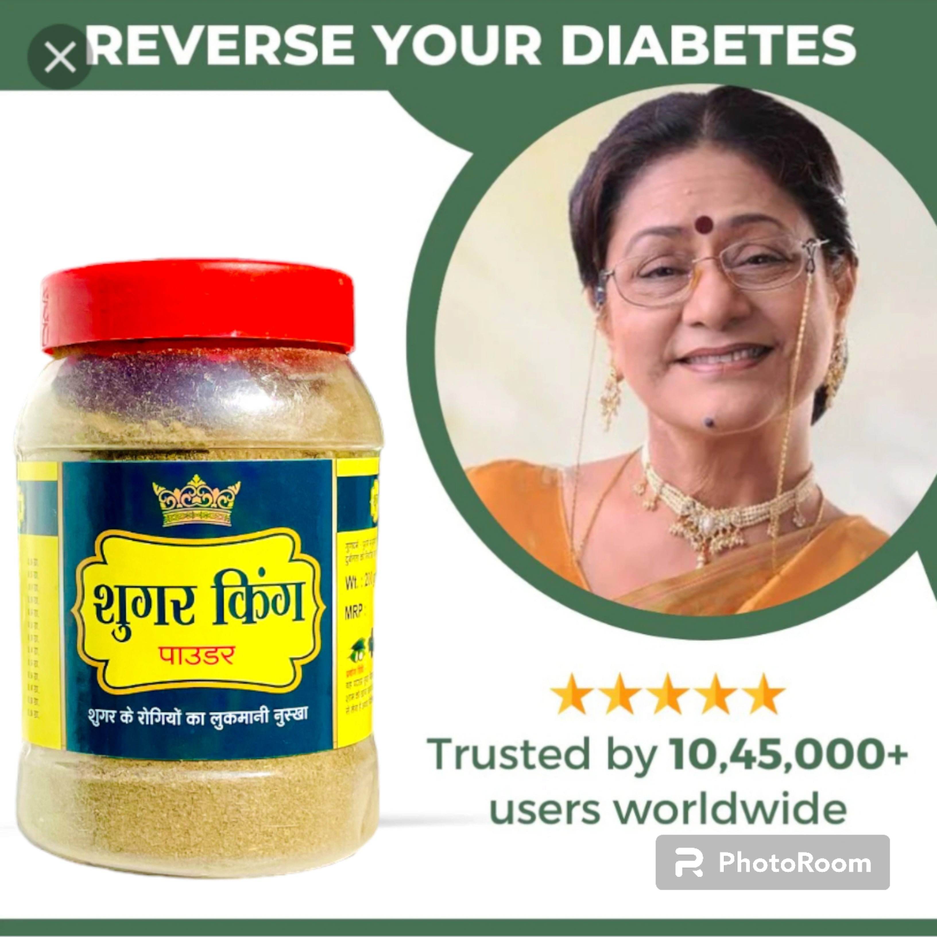 Ayurvedic Sugar Control Powder For Maintaining Sugar level (45 Days Dosage, Buy 1 Get 1 Free)